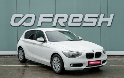 BMW 1 серия, 2013 год, 1 349 000 рублей, 1 фотография