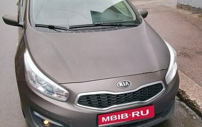 KIA cee'd III, 2018 год, 1 025 000 рублей, 1 фотография