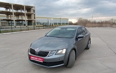 Skoda Octavia, 2017 год, 1 265 000 рублей, 1 фотография