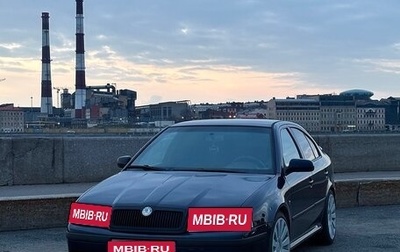 Skoda Octavia IV, 1997 год, 380 000 рублей, 1 фотография