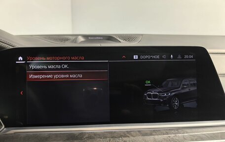 BMW X7, 2021 год, 9 300 000 рублей, 26 фотография