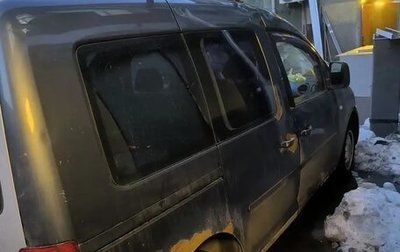 Volkswagen Caddy III рестайлинг, 2008 год, 318 000 рублей, 1 фотография