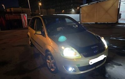 Ford Fiesta, 2007 год, 450 000 рублей, 1 фотография
