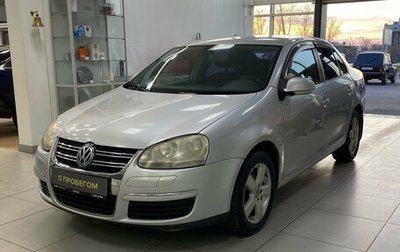 Volkswagen Jetta VI, 2006 год, 480 000 рублей, 1 фотография