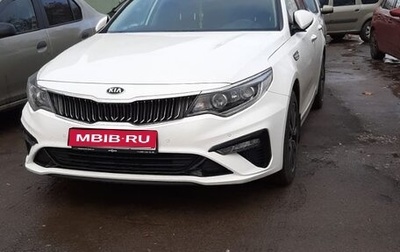 KIA Optima IV, 2018 год, 2 200 000 рублей, 1 фотография