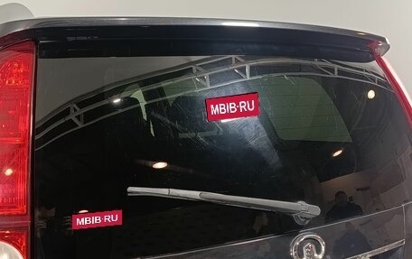 Great Wall Hover H3 I, 2014 год, 870 000 рублей, 14 фотография