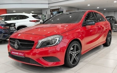 Mercedes-Benz A-Класс, 2013 год, 1 099 000 рублей, 1 фотография