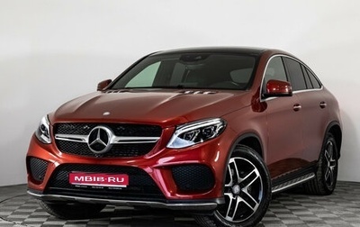 Mercedes-Benz GLE Coupe, 2016 год, 4 399 000 рублей, 1 фотография