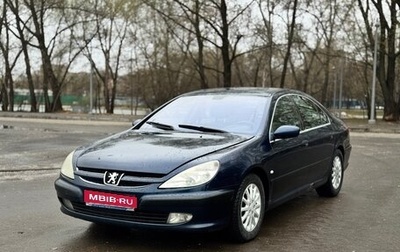 Peugeot 607 i, 2002 год, 320 000 рублей, 1 фотография