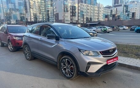 Geely Coolray I, 2022 год, 1 550 000 рублей, 1 фотография