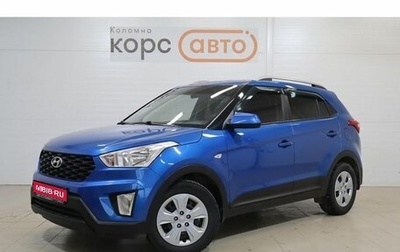 Hyundai Creta I рестайлинг, 2020 год, 2 028 000 рублей, 1 фотография