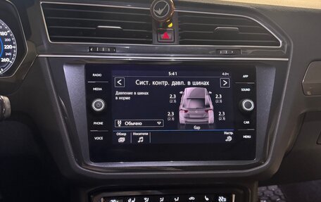 Volkswagen Tiguan II, 2018 год, 2 150 000 рублей, 15 фотография