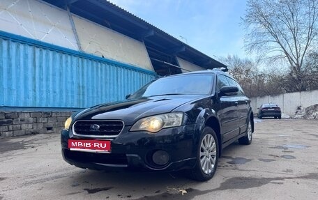 Subaru Outback III, 2004 год, 560 000 рублей, 1 фотография