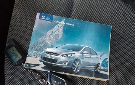 Hyundai Solaris II рестайлинг, 2012 год, 570 000 рублей, 19 фотография