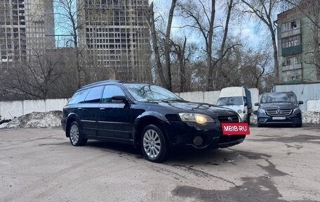 Subaru Outback III, 2004 год, 560 000 рублей, 8 фотография