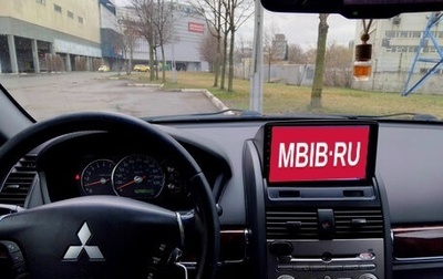 Mitsubishi Galant IX, 2008 год, 550 000 рублей, 1 фотография