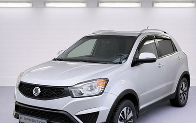 SsangYong Actyon II рестайлинг, 2015 год, 1 195 000 рублей, 1 фотография
