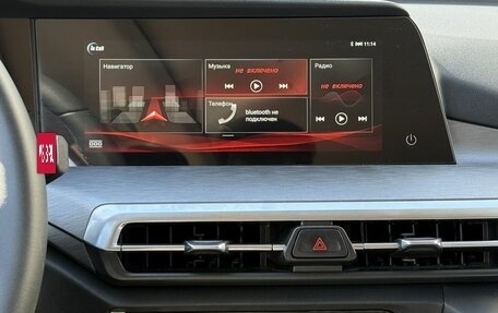 Changan CS35 Plus, 2023 год, 1 930 000 рублей, 13 фотография