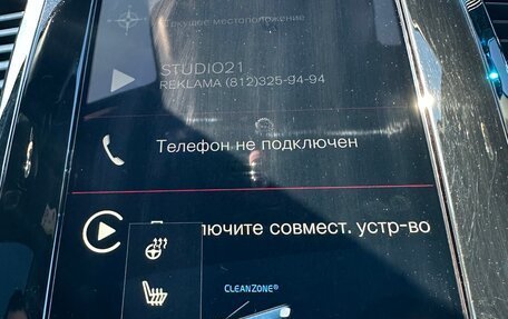 Volvo XC90 II рестайлинг, 2020 год, 6 490 000 рублей, 21 фотография