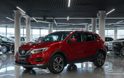 Nissan Qashqai, 2019 год, 2 430 000 рублей, 1 фотография