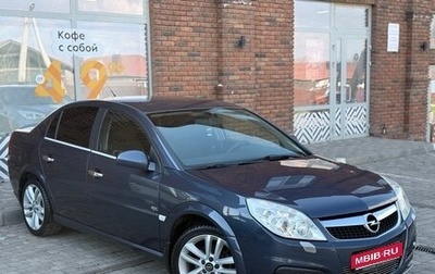 Opel Vectra C рестайлинг, 2007 год, 495 000 рублей, 1 фотография