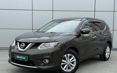 Nissan X-Trail, 2017 год, 1 850 000 рублей, 1 фотография