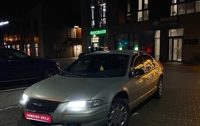 Chrysler Cirrus, 1999 год, 150 000 рублей, 1 фотография