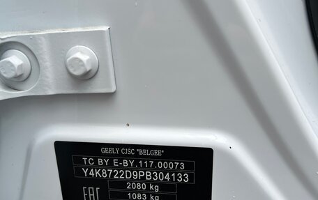 Geely Atlas, 2023 год, 1 890 000 рублей, 33 фотография