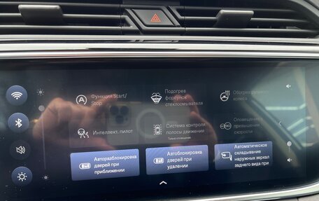 Geely Atlas, 2023 год, 1 890 000 рублей, 36 фотография