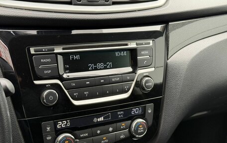 Nissan X-Trail, 2017 год, 1 850 000 рублей, 14 фотография