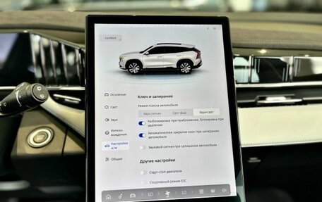 Geely Atlas, 2025 год, 3 449 990 рублей, 12 фотография