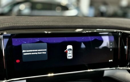 Geely Atlas, 2025 год, 3 449 990 рублей, 11 фотография