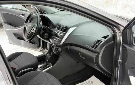 Hyundai Solaris II рестайлинг, 2015 год, 1 020 000 рублей, 12 фотография