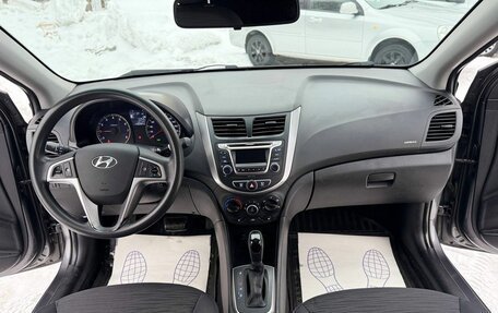 Hyundai Solaris II рестайлинг, 2015 год, 1 020 000 рублей, 14 фотография