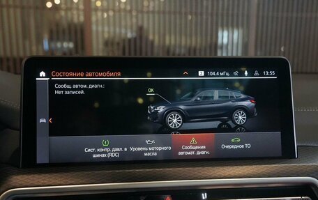 BMW X4, 2023 год, 6 900 000 рублей, 20 фотография