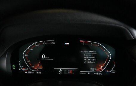 BMW X4, 2023 год, 6 900 000 рублей, 17 фотография