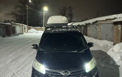 Honda Freed I, 2012 год, 1 500 000 рублей, 1 фотография