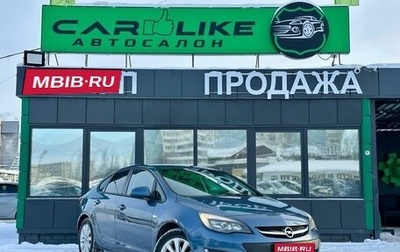 Opel Astra J, 2012 год, 639 000 рублей, 1 фотография