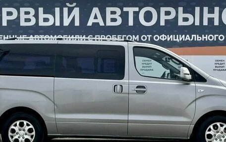 Hyundai Grand Starex Grand Starex I рестайлинг 2, 2012 год, 1 675 000 рублей, 4 фотография