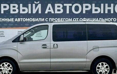 Hyundai Grand Starex Grand Starex I рестайлинг 2, 2012 год, 1 675 000 рублей, 8 фотография