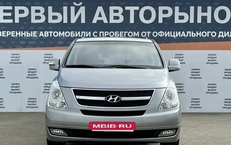 Hyundai Grand Starex Grand Starex I рестайлинг 2, 2012 год, 1 675 000 рублей, 2 фотография