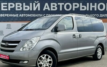 Hyundai Grand Starex Grand Starex I рестайлинг 2, 2012 год, 1 675 000 рублей, 1 фотография