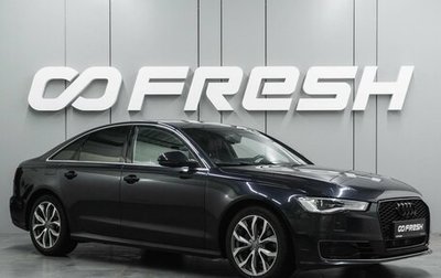 Audi A6, 2016 год, 2 097 000 рублей, 1 фотография