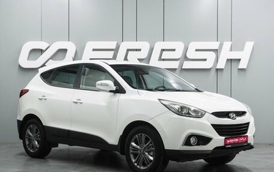 Hyundai ix35 I рестайлинг, 2014 год, 1 443 000 рублей, 1 фотография