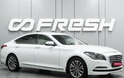 Hyundai Genesis II, 2016 год, 1 199 000 рублей, 1 фотография