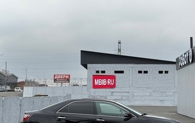 Toyota Camry, 2015 год, 1 780 000 рублей, 1 фотография