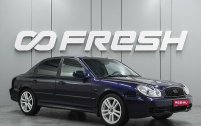 Hyundai Sonata IV рестайлинг, 2007 год, 519 000 рублей, 1 фотография