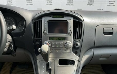 Hyundai Grand Starex Grand Starex I рестайлинг 2, 2012 год, 1 675 000 рублей, 21 фотография