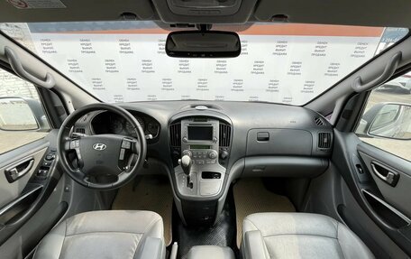 Hyundai Grand Starex Grand Starex I рестайлинг 2, 2012 год, 1 675 000 рублей, 18 фотография