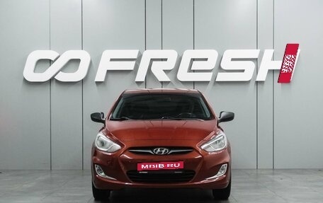 Hyundai Solaris II рестайлинг, 2011 год, 729 000 рублей, 3 фотография